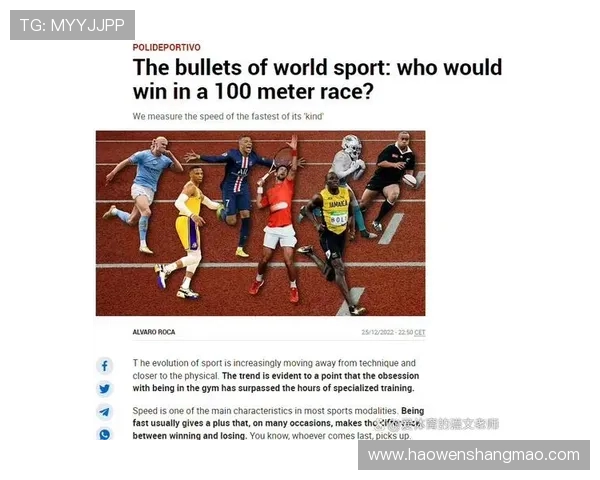 西安网球队在世界杯赛场上的状态分析与表现评估