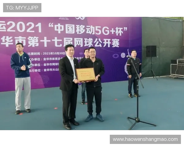 南京网球队意识变革引发热议推动网球运动新发展