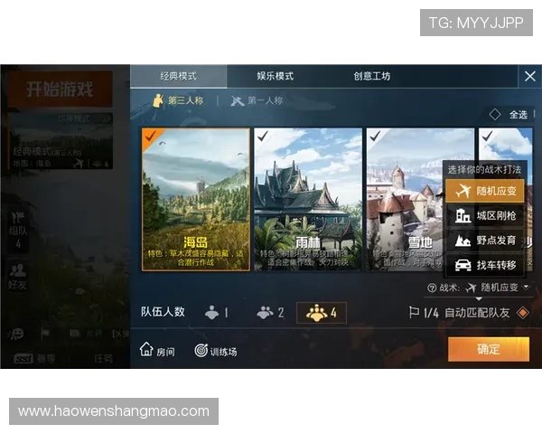 和平精英战术解析：TES边路渗透体系的战略运用与实战效果分析